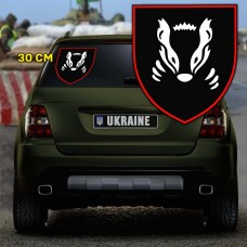 Наліпка 41 ОМБр старий шеврон варіант